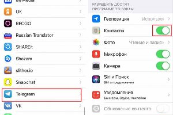 Кракен зеркало 2025