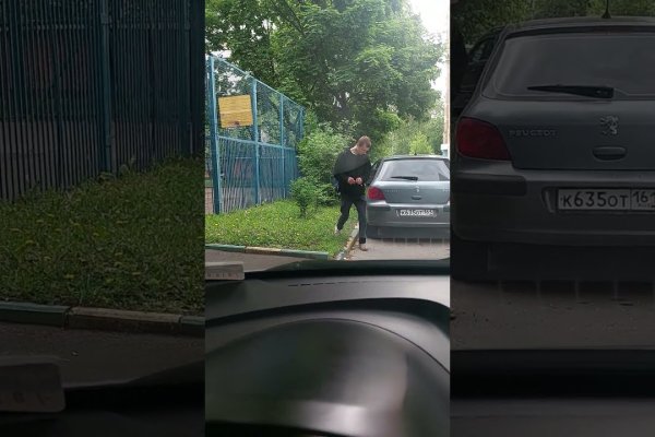 Логин и пароль от кракен