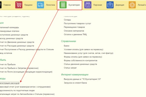 Кракен адрес даркнет