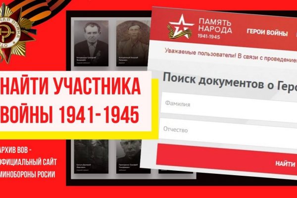 Ссылки на даркнет