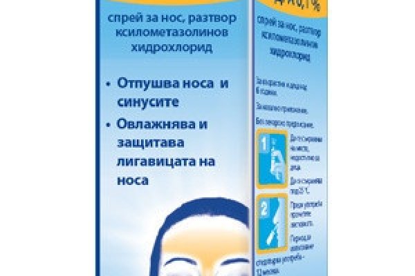 Где найти ссылку на кракен