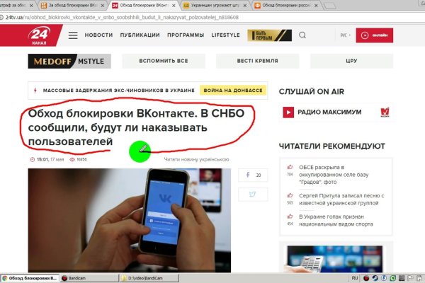 Кракен ссылка pw