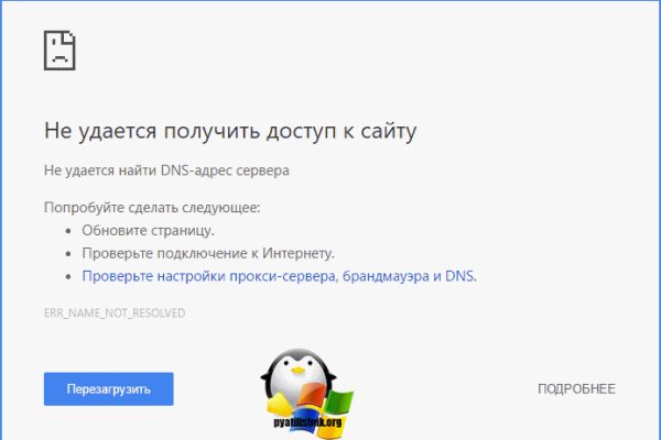 Кракен ссылка зеркало