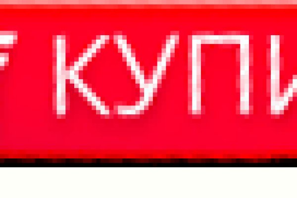 Кракен новый сайт