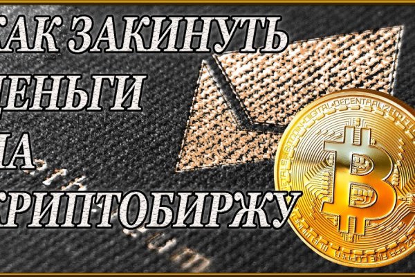 Кракен сайт что будет если зайти