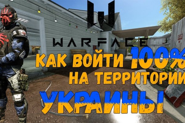 Кракен даркнет в тор