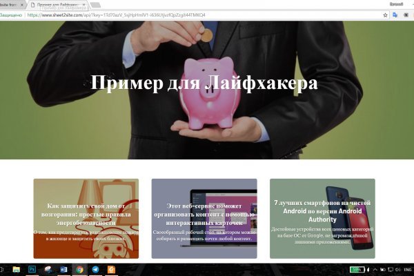 Кракен зеркало на тор