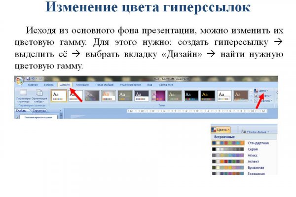 Kraken darknet ссылка