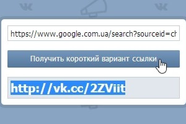 Вход в кракен чтобы купить меф