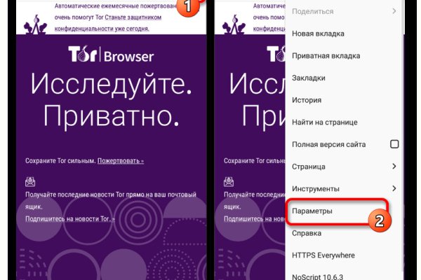 Мега зеркала тор онион мориарти кракен
