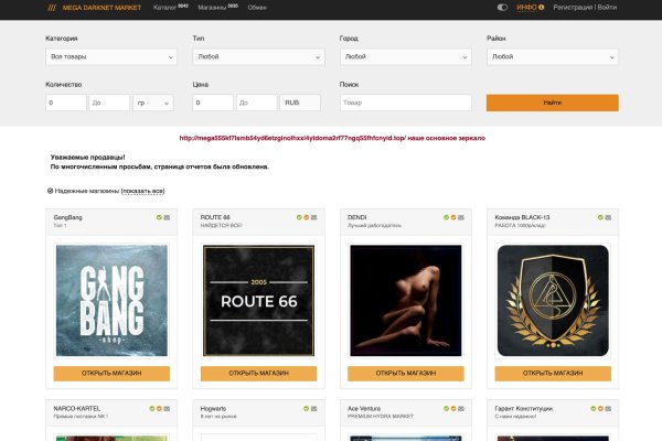 Kraken пользователь не найден при входе