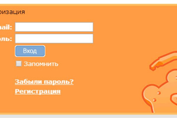 Можно ли восстановить аккаунт в кракен даркнет