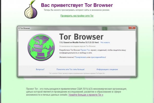 Кракен торговая площадка