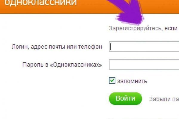 Kraken зеркало kr2web in