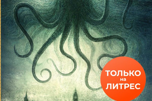 Кракен сайт официальный ссылка kraken clear com