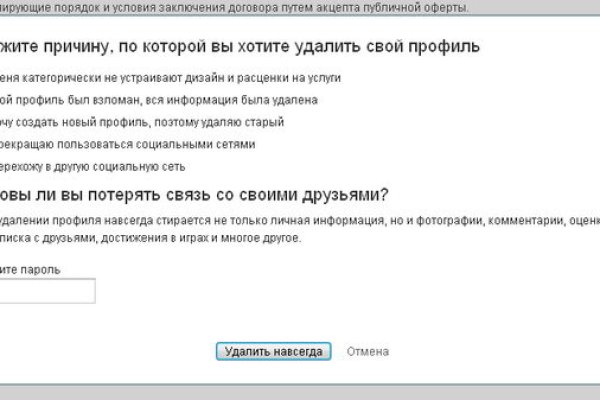 Кракен маркет онион