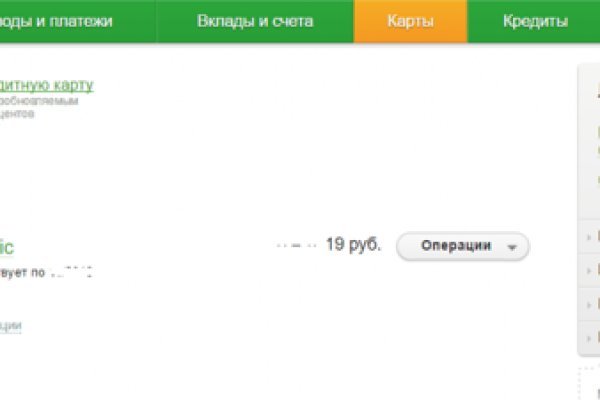 Как зайти на гидру через тор браузер