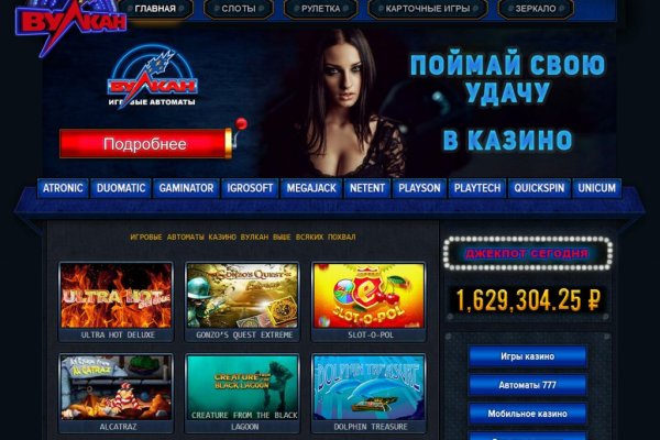 Кракен даркнет площадка