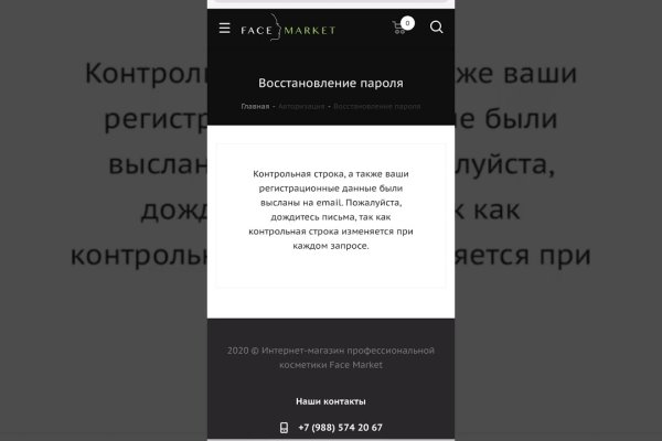 Что такое кракен тор
