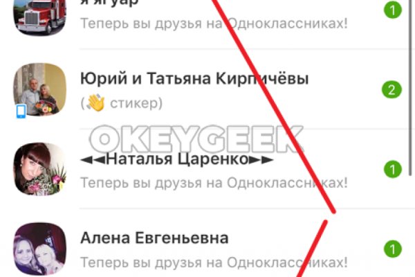 Кракен даркнет ссылка для тор