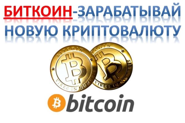 Кракен официальный сайт ссылка