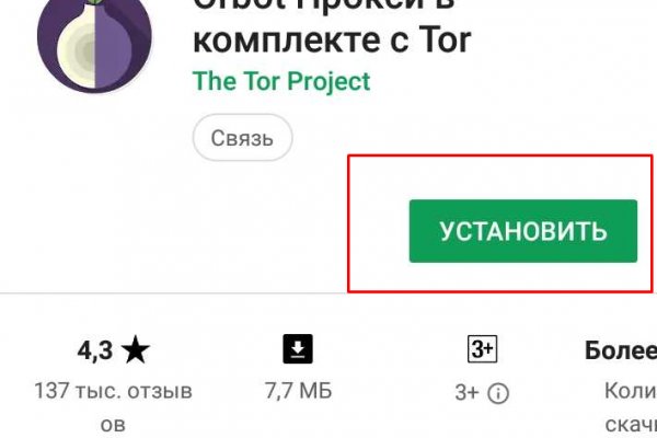 Регистрация на kraken com