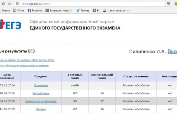 Кракен ссылка германия