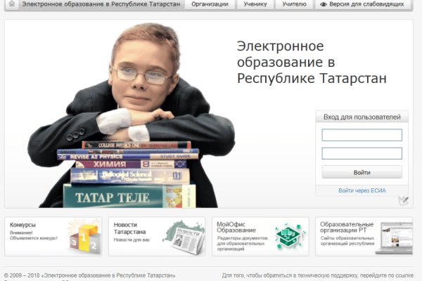 Как восстановить аккаунт на кракене