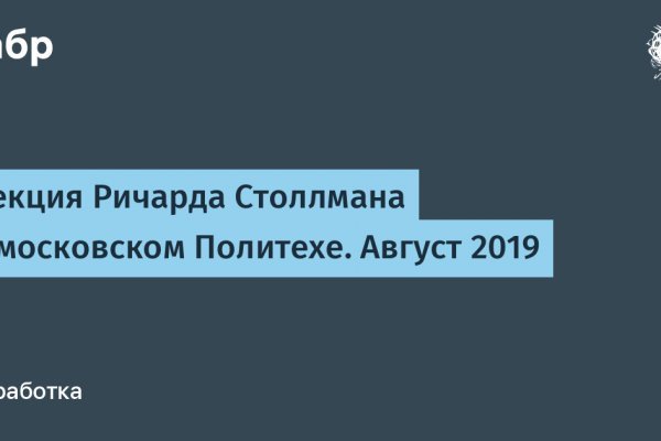 Какая ссылка на кракен