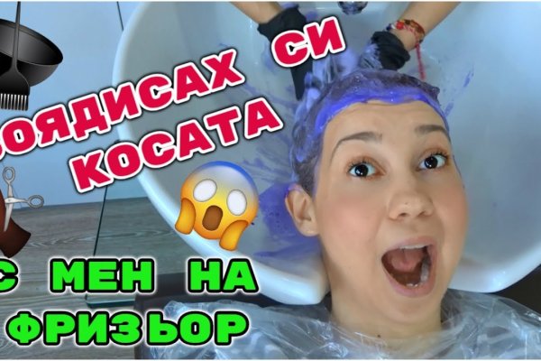 Kraken даркнет что это