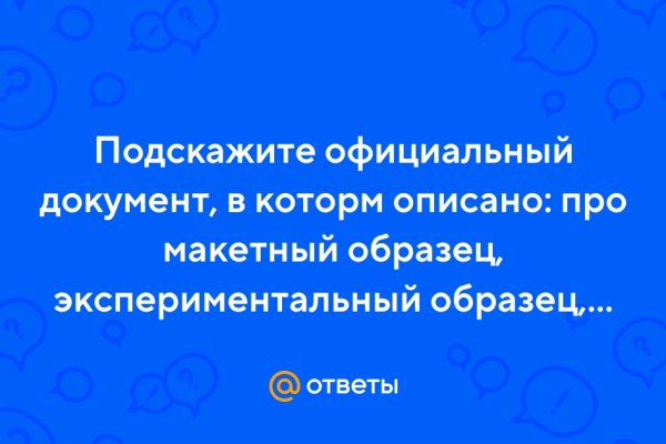 Кракен официальный сайт 2krnk