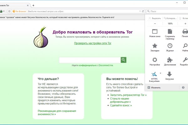 Кракен макет даркнет