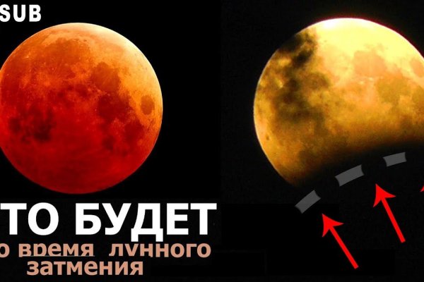 Мега кракен блэк спрут