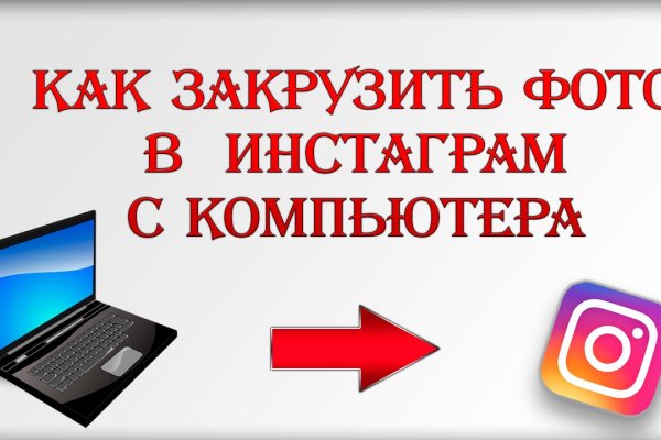 Блэкспрут зеркало кракен