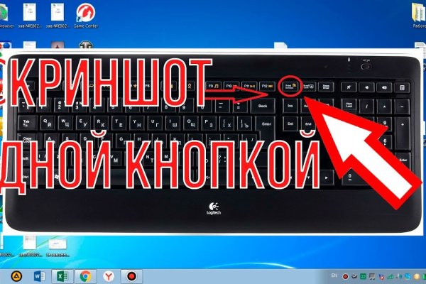 Кракен не заходит