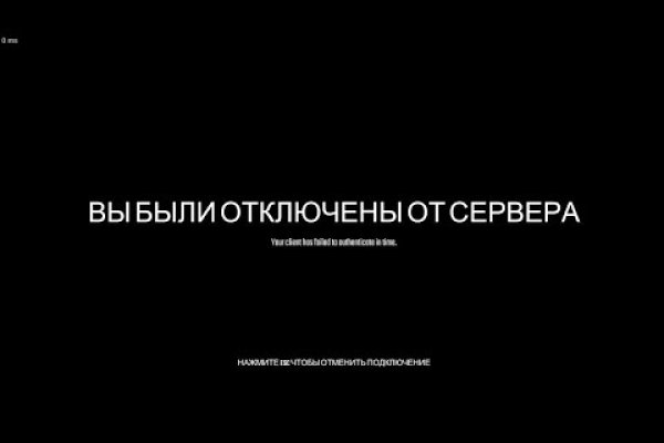 Как восстановить пароль на кракене