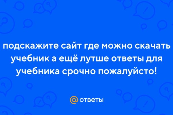 Kraken shop ссылка