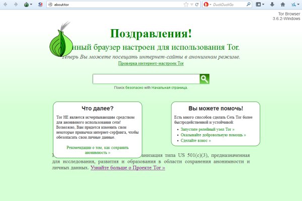 Кракен ссылка рп
