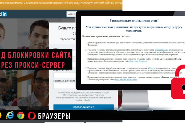Какая ссылка у кракена