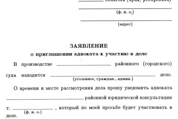 Кракен прямая ссылка