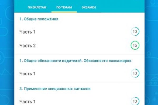 Кракен даркнет официальный