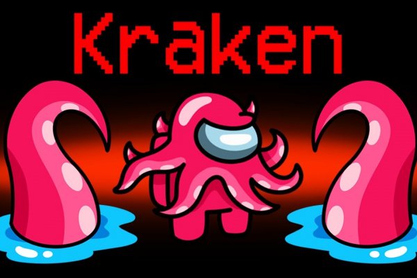 Kraken17at