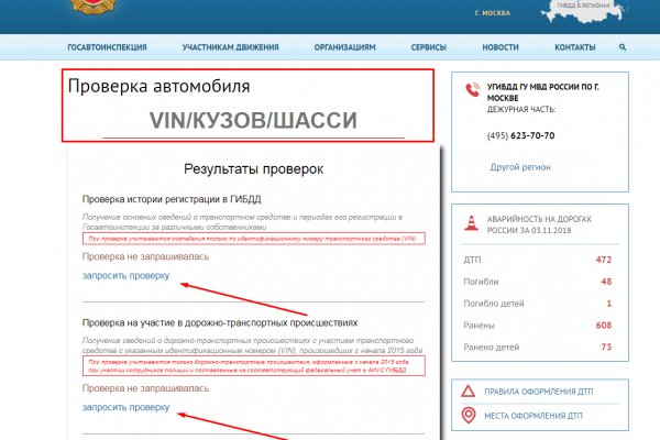 Блэкспрут зеркало кракен