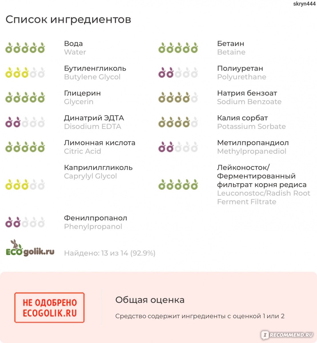 Ссылка на кракен оригинал